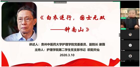 QQ图片20200313000007